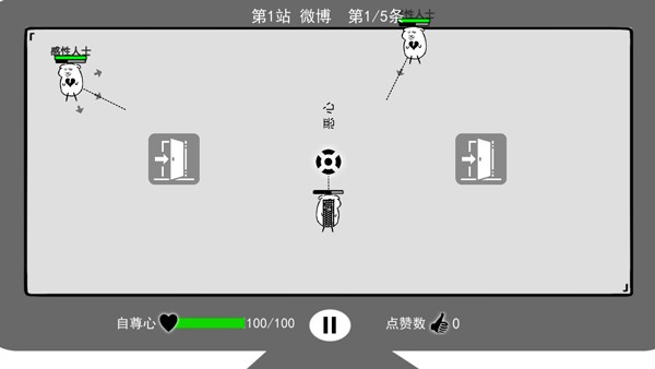 我是键盘侠 最新版v1.0